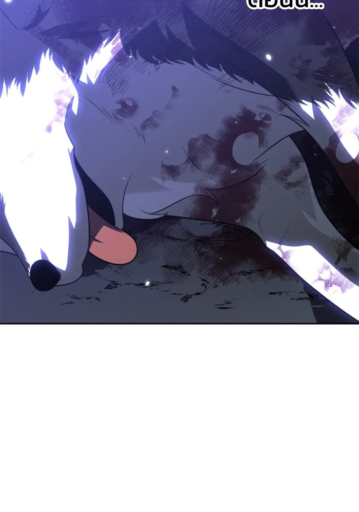 อดีตบอสหอคอย ตอนที่ 33 รูปที่ 179