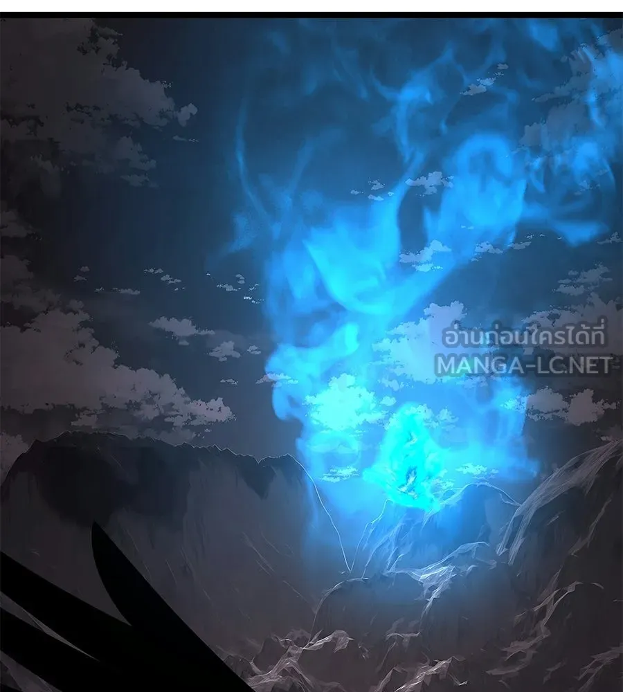 จอมเวทคนเลี้ยงแกะ ตอนที่ 27 รูปที่ 120