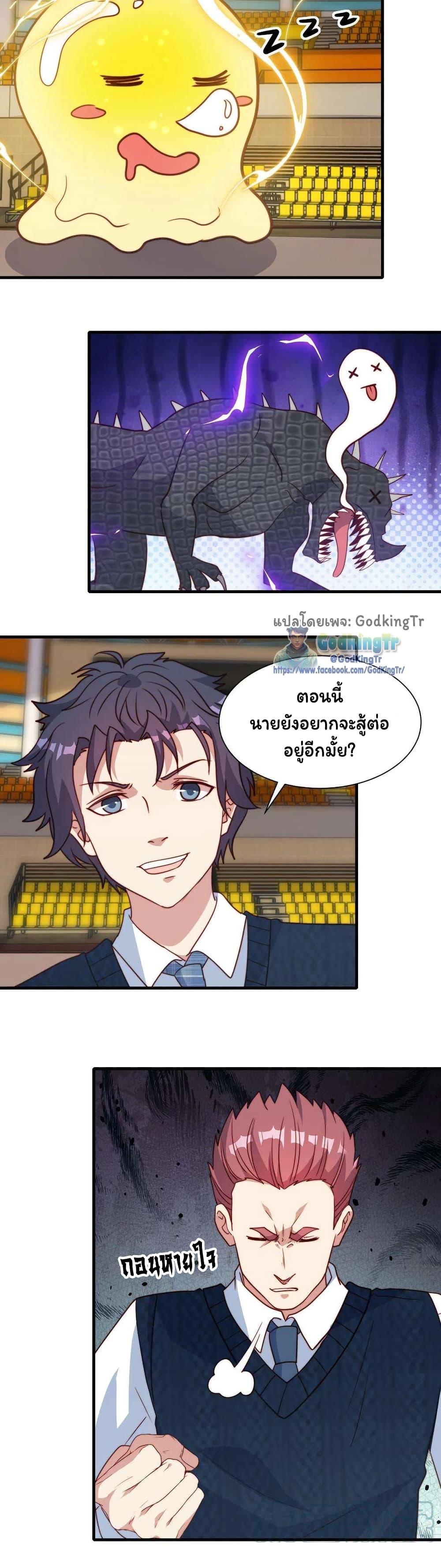 Manga-lc-com อ่านมังงะ อ่านการ์ตูน ออนไลน์ ฟรี Is It Reasonable for Me to Beat a Dragon With a Slime ตอนที่ 1 2 3 4 5 6 7 8 9 10 11 12 13 14 ฟรี ไม่มีโฆษณา Manga-lc - อ่าน มังงะ อ่าน การ์ตูน ออนไลน์ อ่านมังงะ ฟรี