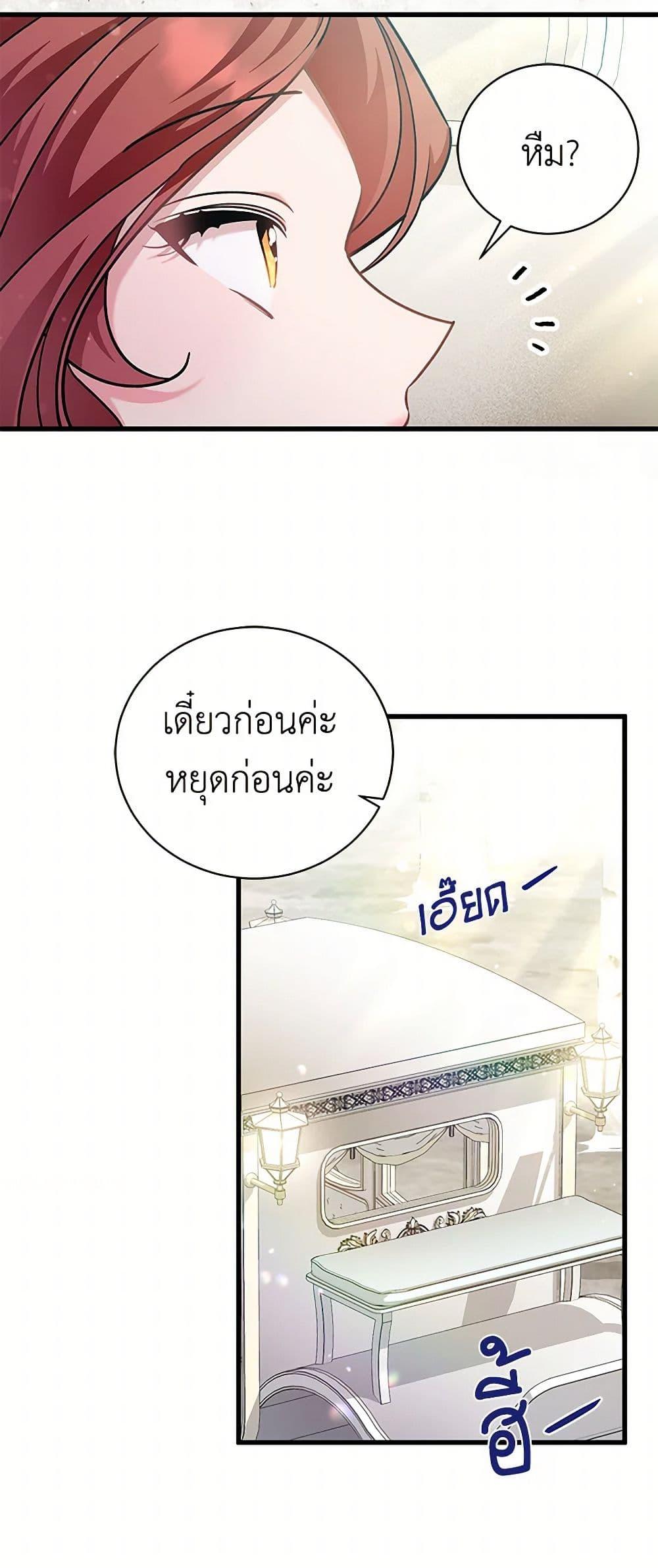 Manga-lc-com อ่านมังงะ อ่านการ์ตูน ออนไลน์ ฟรี I’m Sure It’s My Baby ตอนที่ 1 2 3 4 5 6 7 8 9 10 11 12 13 14 ฟรี ไม่มีโฆษณา Manga-lc - อ่าน มังงะ อ่าน การ์ตูน ออนไลน์ อ่านมังงะ ฟรี