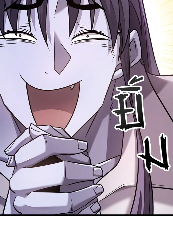 วิถีชาวนาของราชาปีศาจ ตอนที่ 25 รูปที่ 118