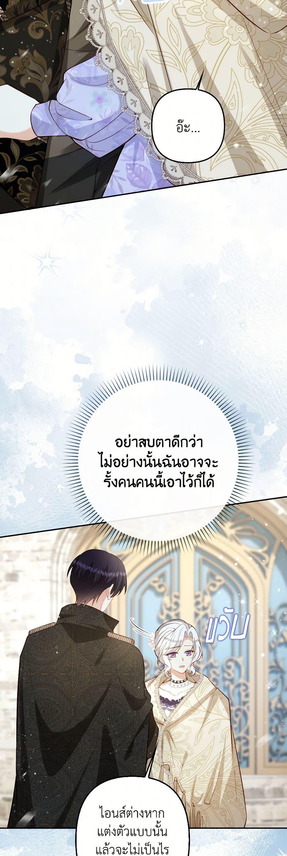 Manga-lc-com อ่านมังงะ อ่านการ์ตูน ออนไลน์ ฟรี Raising the Children of the Main Characters ตอนที่ 1 2 3 4 5 6 7 8 9 10 11 12 13 14 ฟรี ไม่มีโฆษณา Manga-lc - อ่าน มังงะ อ่าน การ์ตูน ออนไลน์ อ่านมังงะ ฟรี