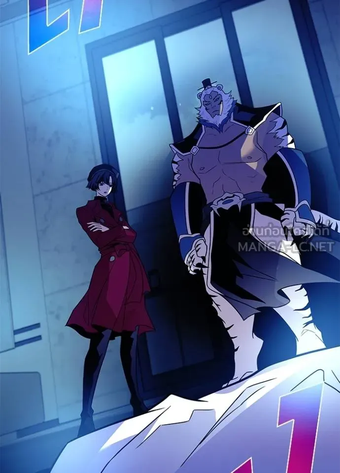 Villain to kill ตอนที่ 179 รูปที่ 42