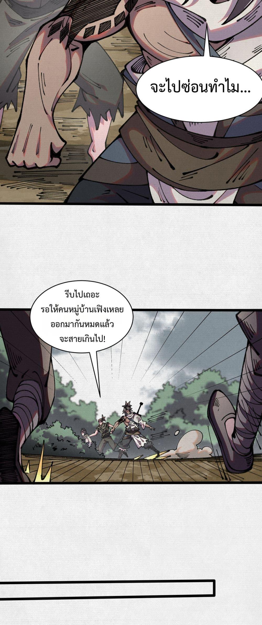 Manga-lc-com อ่านมังงะ อ่านการ์ตูน ออนไลน์ ฟรี Soul of Chi You ตอนที่ 1 2 3 4 5 6 7 8 9 10 11 12 13 14 ฟรี ไม่มีโฆษณา Manga-lc - อ่าน มังงะ อ่าน การ์ตูน ออนไลน์ อ่านมังงะ ฟรี