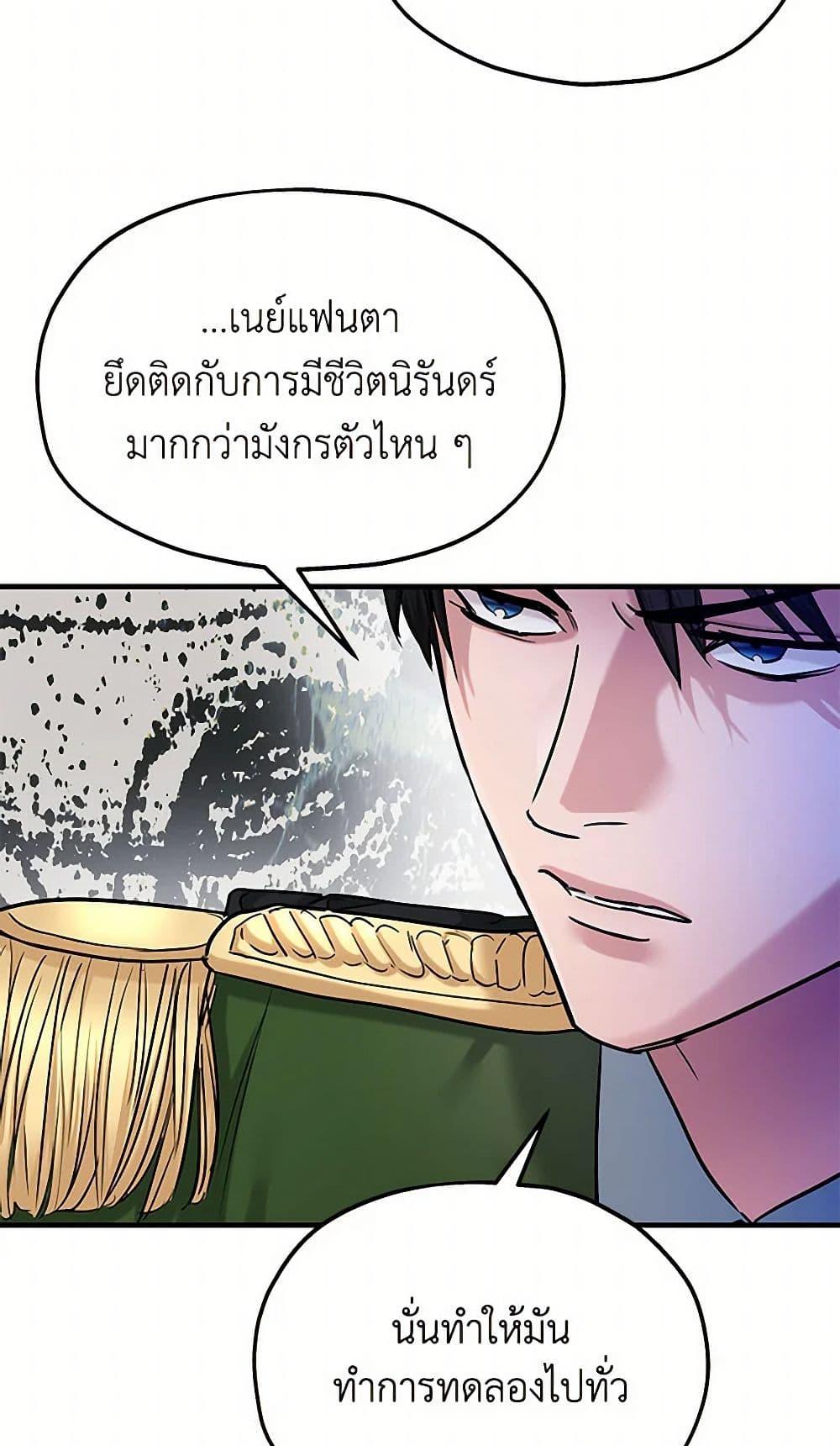Manga-lc-com อ่านมังงะ อ่านการ์ตูน ออนไลน์ ฟรี Two Heirs ตอนที่ 1 2 3 4 5 6 7 8 9 10 11 12 13 14 ฟรี ไม่มีโฆษณา Manga-lc - อ่าน มังงะ อ่าน การ์ตูน ออนไลน์ อ่านมังงะ ฟรี