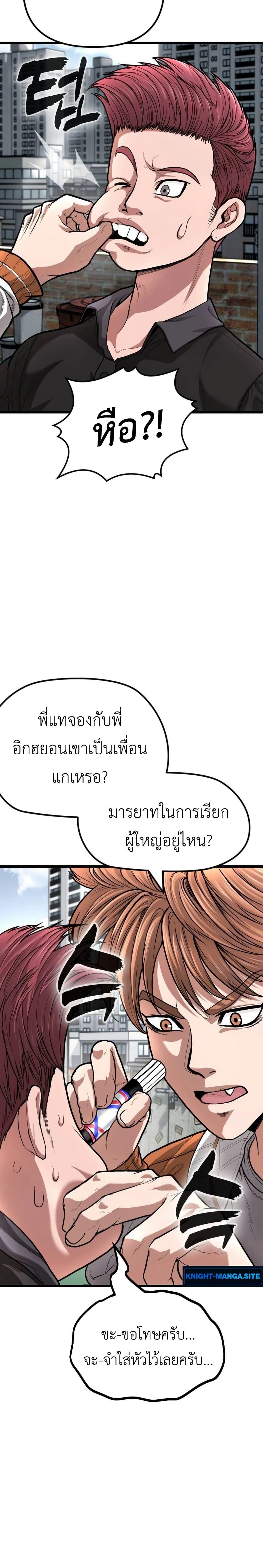 Manga-lc-com อ่านมังงะ อ่านการ์ตูน ออนไลน์ ฟรี War of the Stray Dogs ตอนที่ 1 2 3 4 5 6 7 8 9 10 11 12 13 14 ฟรี ไม่มีโฆษณา Manga-lc - อ่าน มังงะ อ่าน การ์ตูน ออนไลน์ อ่านมังงะ ฟรี