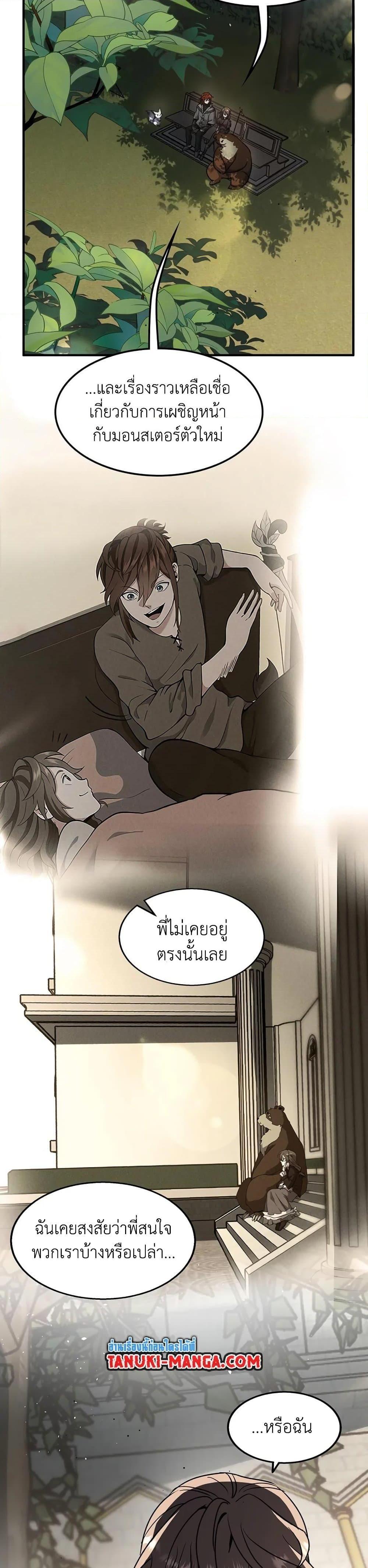 Manga-lc-com อ่านมังงะ อ่านการ์ตูน ออนไลน์ ฟรี The Beginning After the End ตอนที่ 1 2 3 4 5 6 7 8 9 10 11 12 13 14 ฟรี ไม่มีโฆษณา Manga-lc - อ่าน มังงะ อ่าน การ์ตูน ออนไลน์ อ่านมังงะ ฟรี