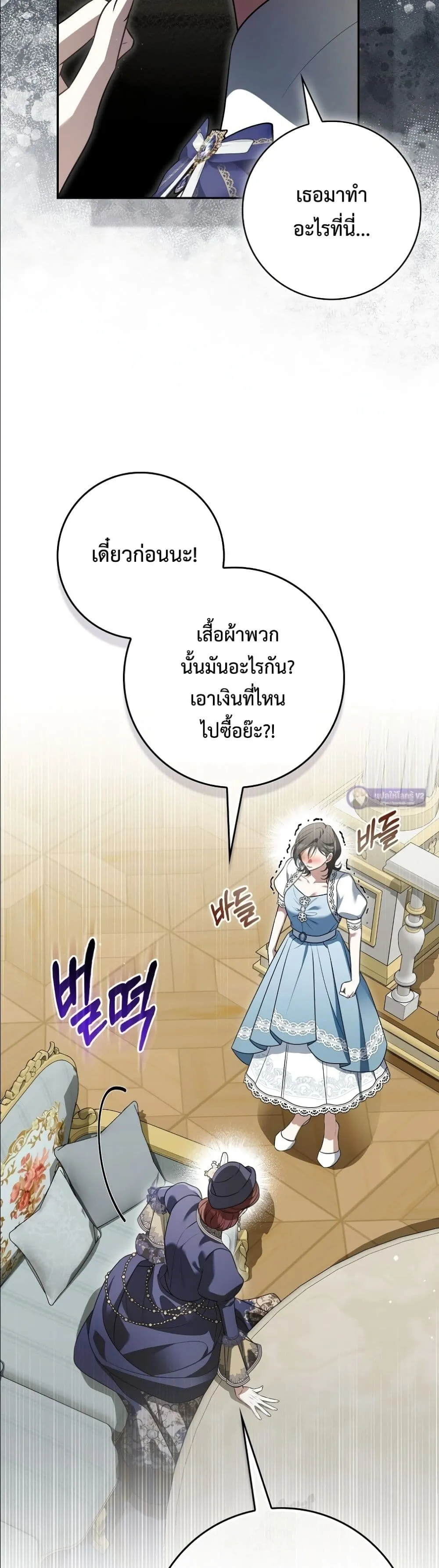 Manga-lc-com อ่านมังงะ อ่านการ์ตูน ออนไลน์ ฟรี Wasn’t I the Female Lead of a Regret Novel ตอนที่ 1 2 3 4 5 6 7 8 9 10 11 12 13 14 ฟรี ไม่มีโฆษณา Manga-lc - อ่าน มังงะ อ่าน การ์ตูน ออนไลน์ อ่านมังงะ ฟรี