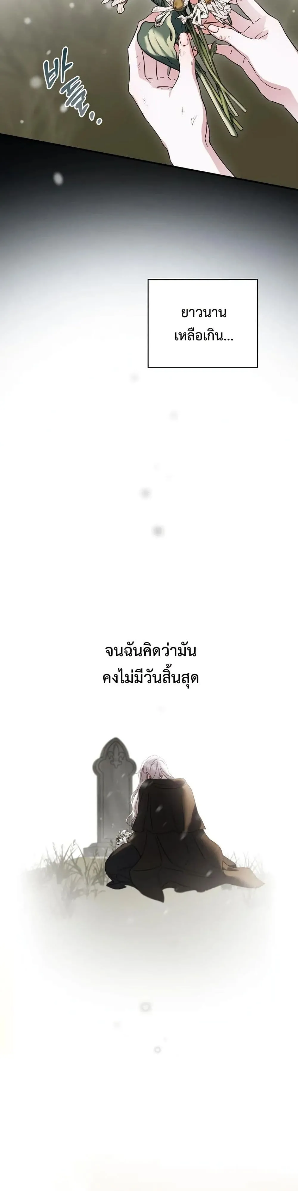 Manga-lc-com อ่านมังงะ อ่านการ์ตูน ออนไลน์ ฟรี My Husband Was Clearly a Paladin ตอนที่ 1 2 3 4 5 6 7 8 9 10 11 12 13 14 ฟรี ไม่มีโฆษณา Manga-lc - อ่าน มังงะ อ่าน การ์ตูน ออนไลน์ อ่านมังงะ ฟรี