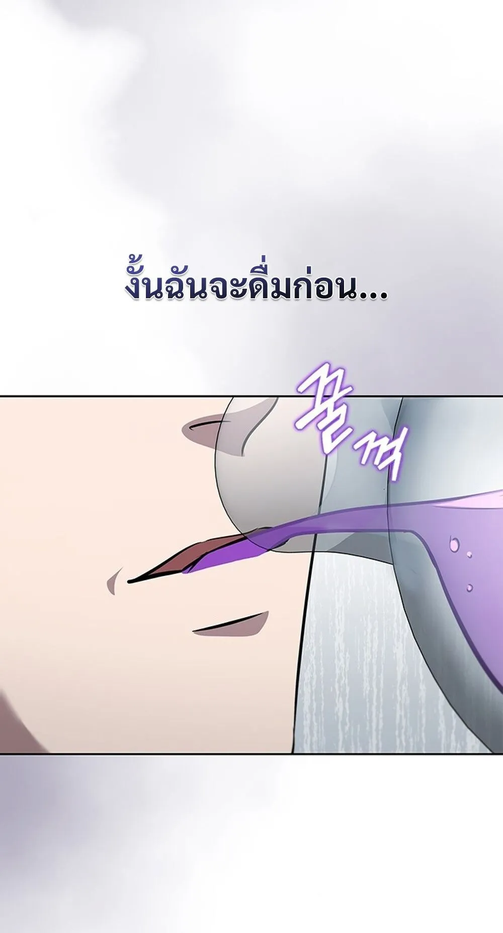 How to Survive Restructuring ว_ธ_เอาต_วรอดจากการปร_บโครงสร_าง ตอนที่ ตอนที่ 55 รูปที่ 53