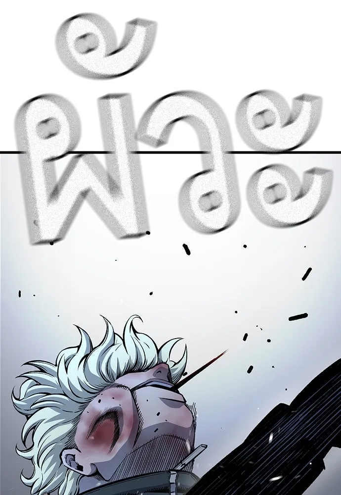 King Game ตอนที่ 66 แค่ฉันคนเดียวเหรอ รูปที่ 37