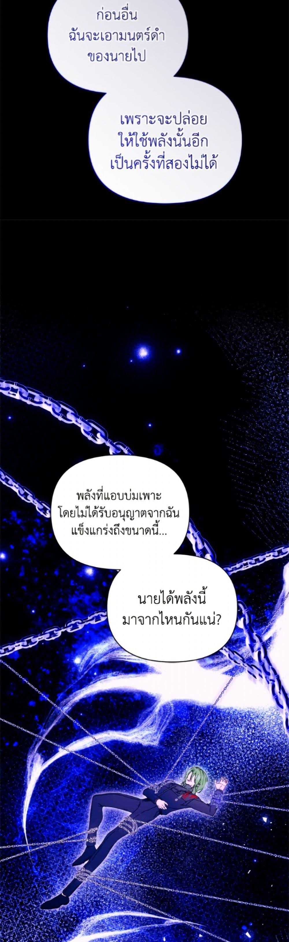 Manga-lc-com อ่านมังงะ อ่านการ์ตูน ออนไลน์ ฟรี I’m the Villainous Male Lead’s Terminally-Ill Aunt ตอนที่ 1 2 3 4 5 6 7 8 9 10 11 12 13 14 ฟรี ไม่มีโฆษณา Manga-lc - อ่าน มังงะ อ่าน การ์ตูน ออนไลน์ อ่านมังงะ ฟรี