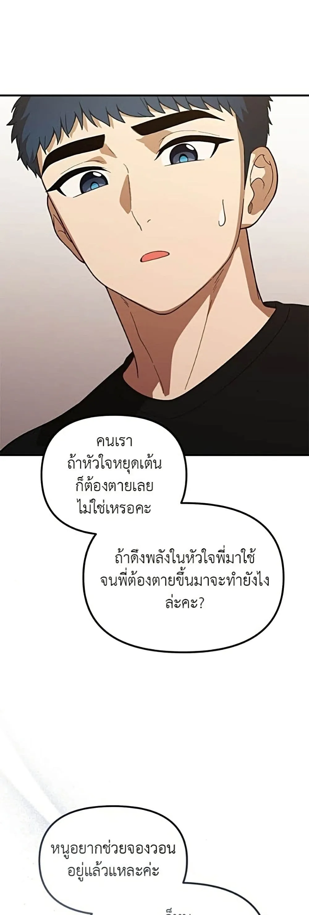 Manga-lc-com อ่านมังงะ อ่านการ์ตูน ออนไลน์ ฟรี The Genius Wants to be Ordinary! ตอนที่ 1 2 3 4 5 6 7 8 9 10 11 12 13 14 ฟรี ไม่มีโฆษณา Manga-lc - อ่าน มังงะ อ่าน การ์ตูน ออนไลน์ อ่านมังงะ ฟรี