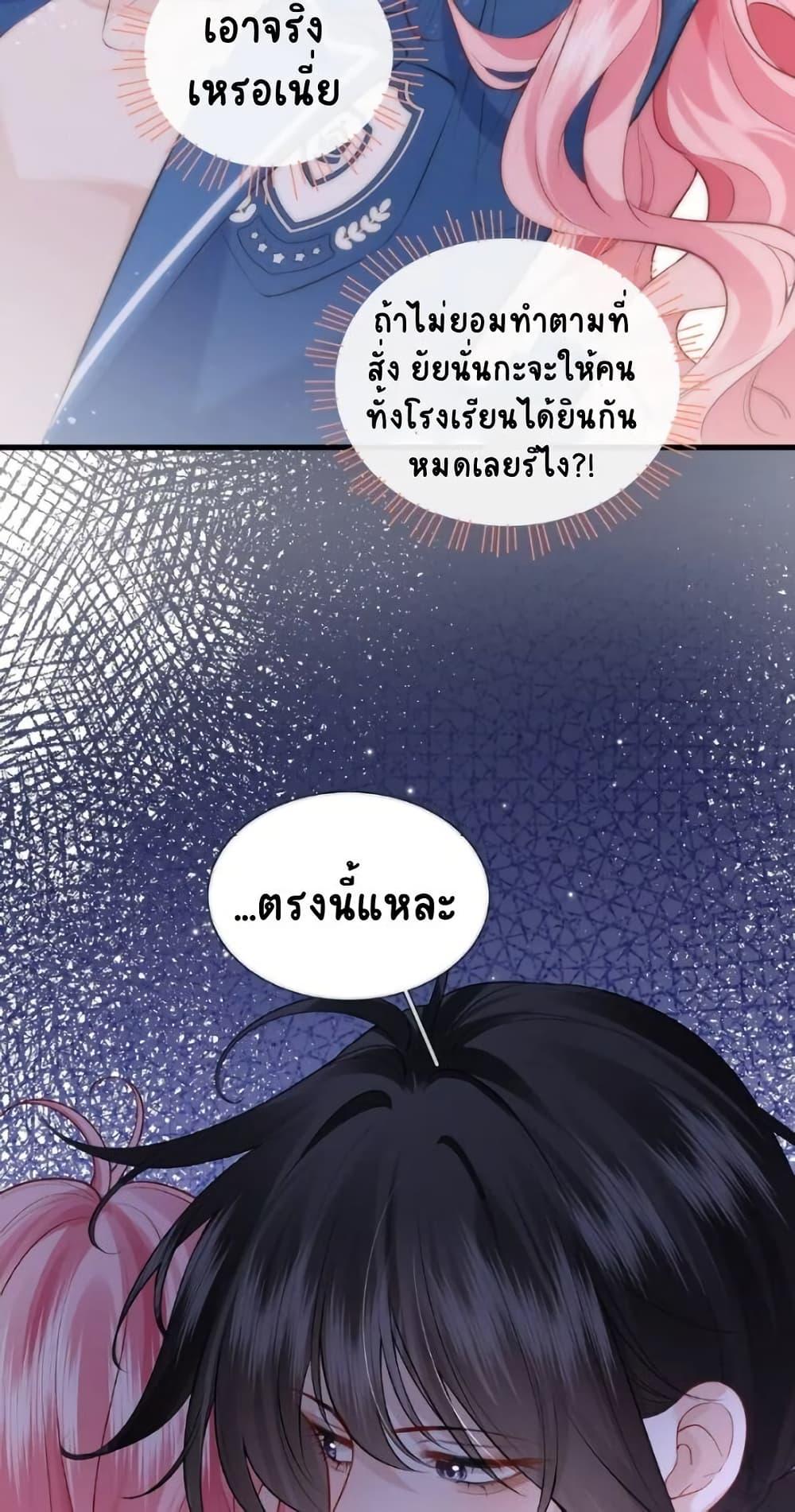 Manga-lc-com อ่านมังงะ อ่านการ์ตูน ออนไลน์ ฟรี My Sickly Sister Always Misses Me ตอนที่ 1 2 3 4 5 6 7 8 9 10 11 12 13 14 ฟรี ไม่มีโฆษณา Manga-lc - อ่าน มังงะ อ่าน การ์ตูน ออนไลน์ อ่านมังงะ ฟรี
