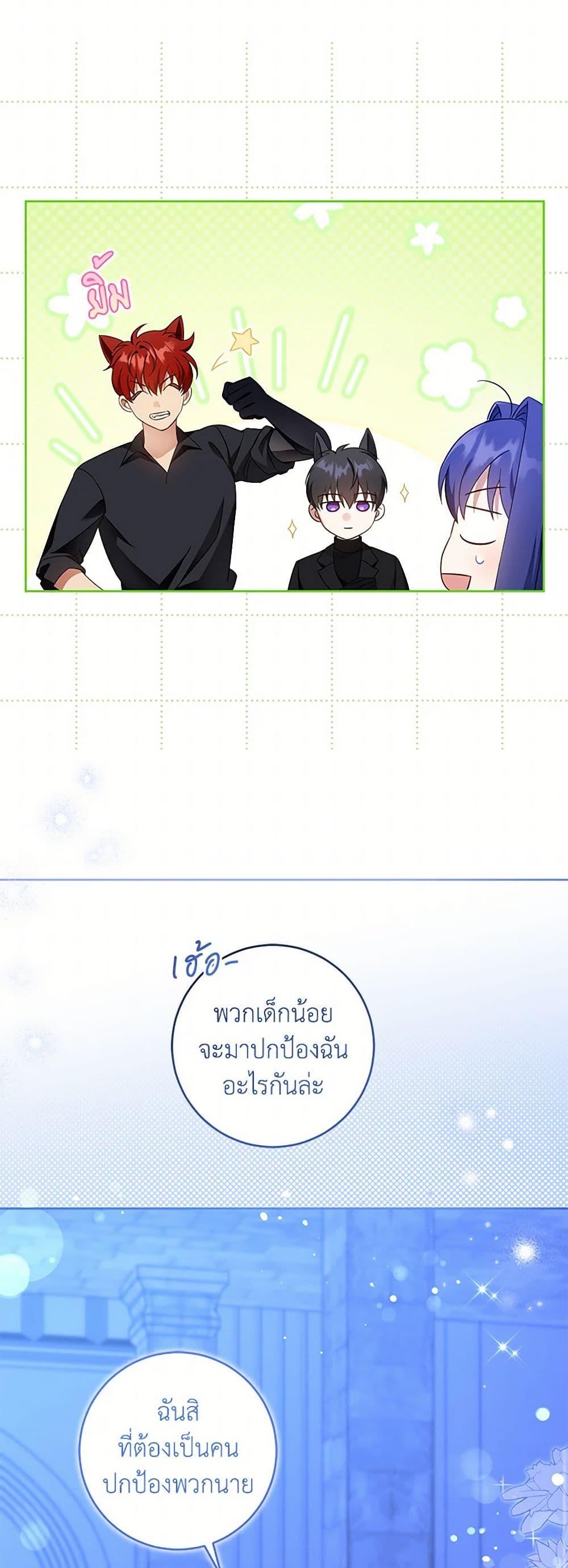Manga-lc-com อ่านมังงะ อ่านการ์ตูน ออนไลน์ ฟรี Please Give Me the Pacifier ตอนที่ 1 2 3 4 5 6 7 8 9 10 11 12 13 14 ฟรี ไม่มีโฆษณา Manga-lc - อ่าน มังงะ อ่าน การ์ตูน ออนไลน์ อ่านมังงะ ฟรี
