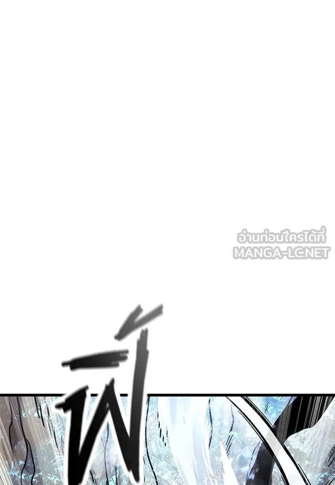 วิถีชาวนาของราชาปีศาจ ตอนที่ 18 รูปที่ 156