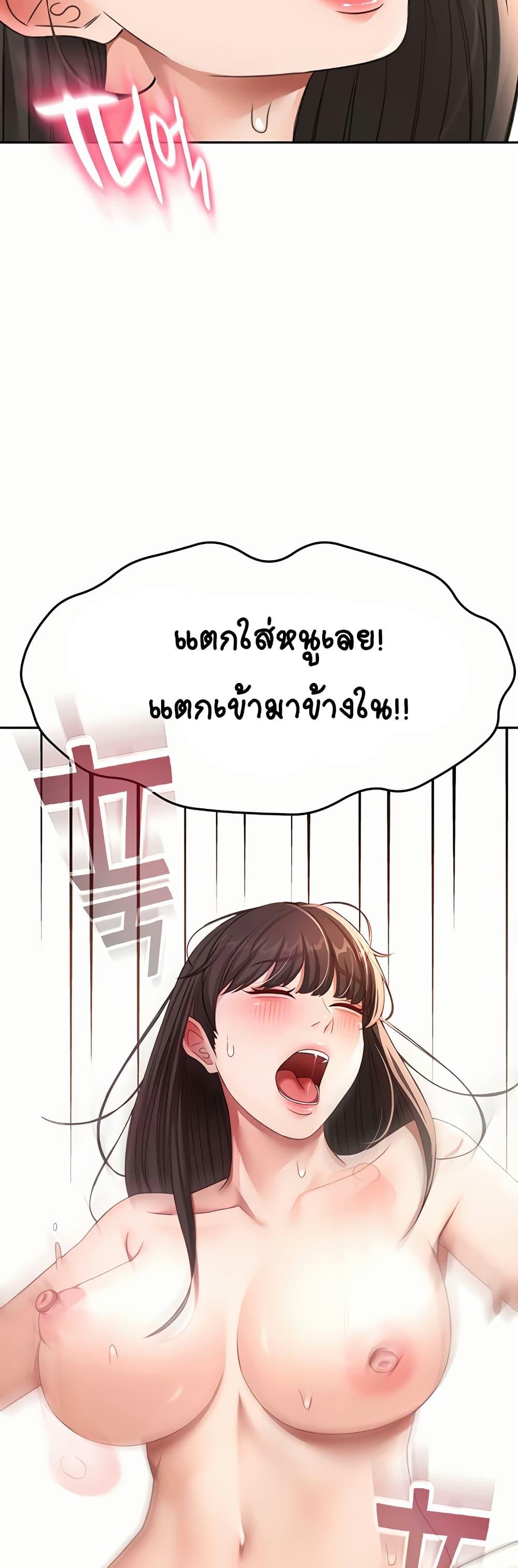 Doujin-Lc- อ่าน โดจิน มังฮวา เกาหลี ญี่ปุ่น จีน แปลไทย Rooftop Sex King ตอนที่ 1 2 3 4 5 6 7 8 9 10 11 12 13 14 ฟรี ไม่มีโฆษณา อ่าน โดจิน Manhwa เกาหลี ญี่ปุ่น จีน เรามีครบ คัดมาให้เน้นๆ โดจิน 18+ รับประกันความฟินโดย  Doujin Lc