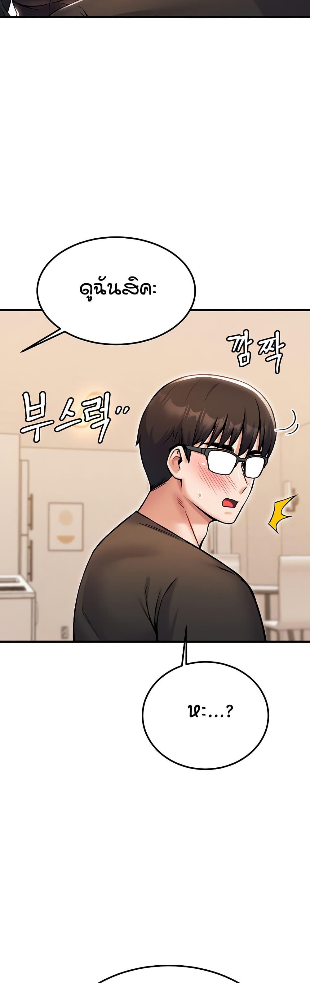 Doujin-Lc- อ่าน โดจิน มังฮวา เกาหลี ญี่ปุ่น จีน แปลไทย Kangcheol’s Bosses ตอนที่ 1 2 3 4 5 6 7 8 9 10 11 12 13 14 ฟรี ไม่มีโฆษณา อ่าน โดจิน Manhwa เกาหลี ญี่ปุ่น จีน เรามีครบ คัดมาให้เน้นๆ โดจิน 18+ รับประกันความฟินโดย  Doujin Lc