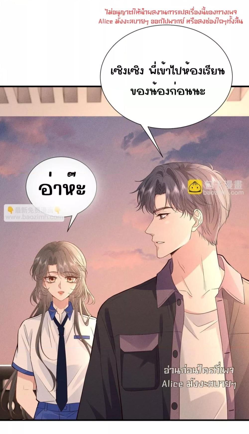 Manga-lc-com อ่านมังงะ อ่านการ์ตูน ออนไลน์ ฟรี TheAll-Around ตอนที่ 1 2 3 4 5 6 7 8 9 10 11 12 13 14 ฟรี ไม่มีโฆษณา Manga-lc - อ่าน มังงะ อ่าน การ์ตูน ออนไลน์ อ่านมังงะ ฟรี