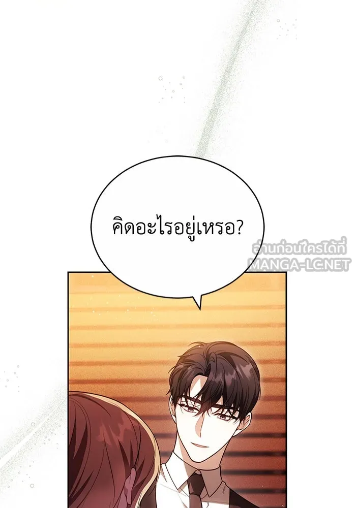 ละลายรักให้ล้นใจ ตอนที่ 74 รูปที่ 54