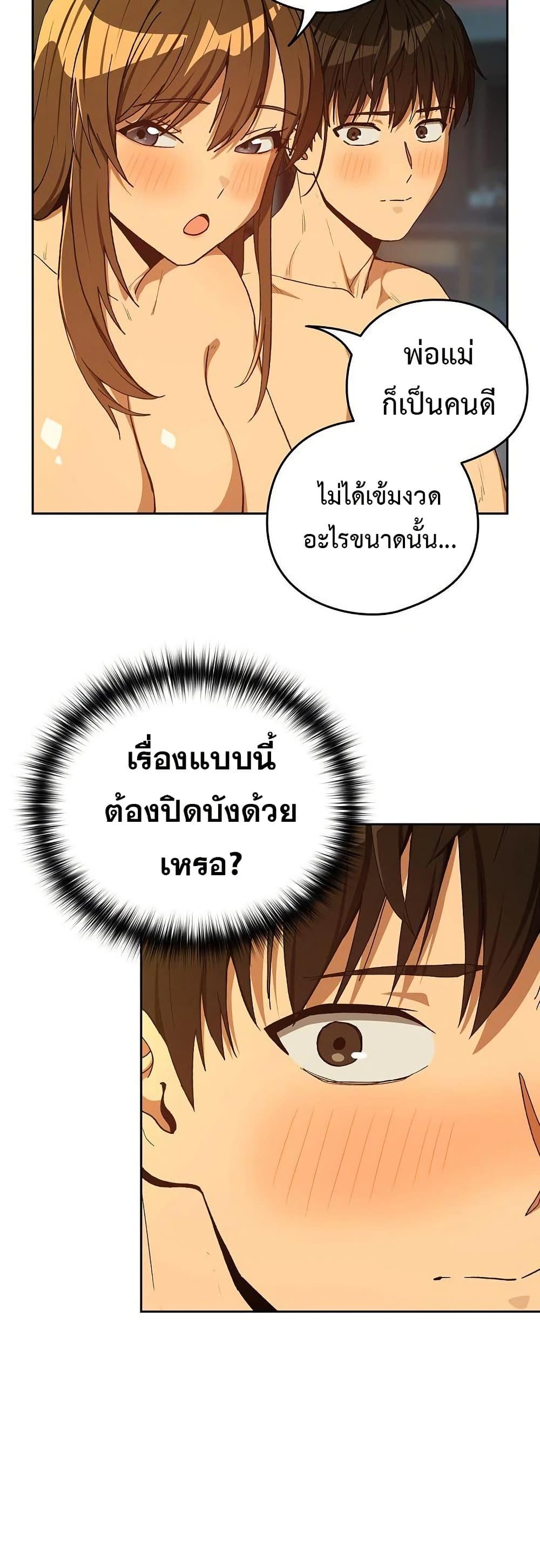 Doujin-Lc- อ่าน โดจิน มังฮวา เกาหลี ญี่ปุ่น จีน แปลไทย After Work Love ตอนที่ 1 2 3 4 5 6 7 8 9 10 11 12 13 14 ฟรี ไม่มีโฆษณา อ่าน โดจิน Manhwa เกาหลี ญี่ปุ่น จีน เรามีครบ คัดมาให้เน้นๆ โดจิน 18+ รับประกันความฟินโดย  Doujin Lc