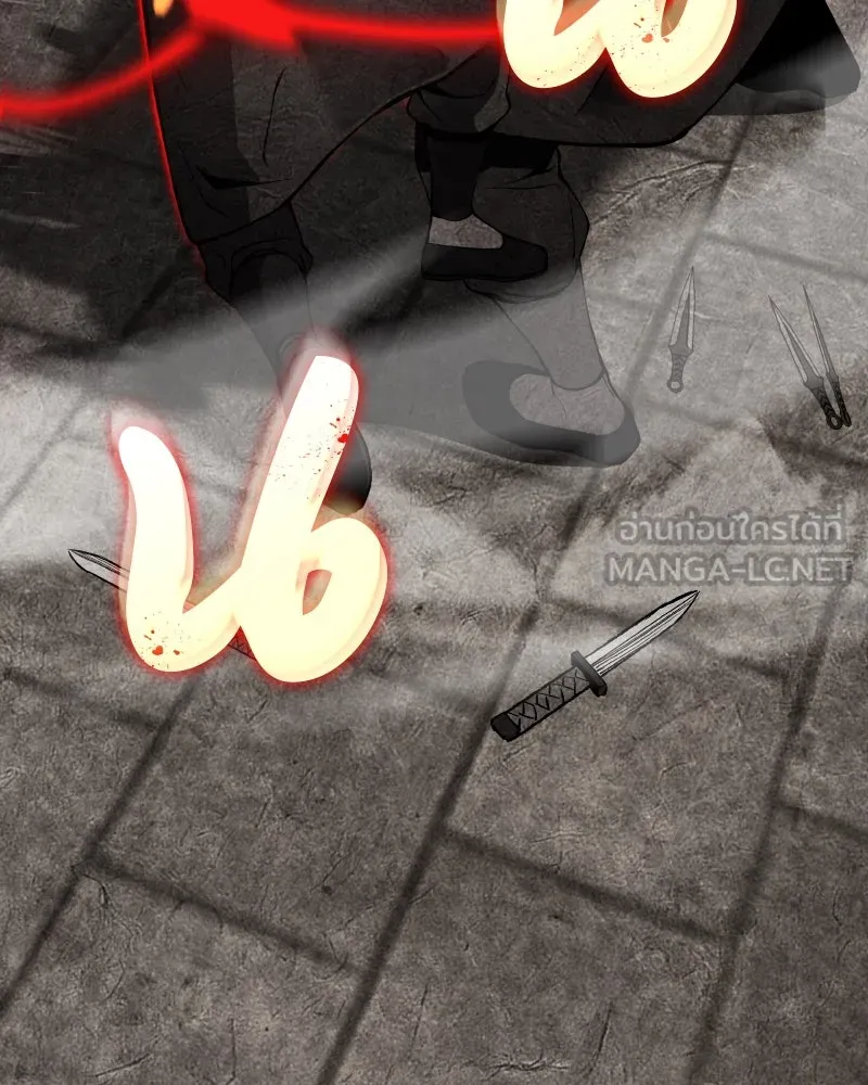 เกิดอีกทีเป็นว่าที่ประมุขลัทธิมาร ตอนที่ 40 รูปที่ 144
