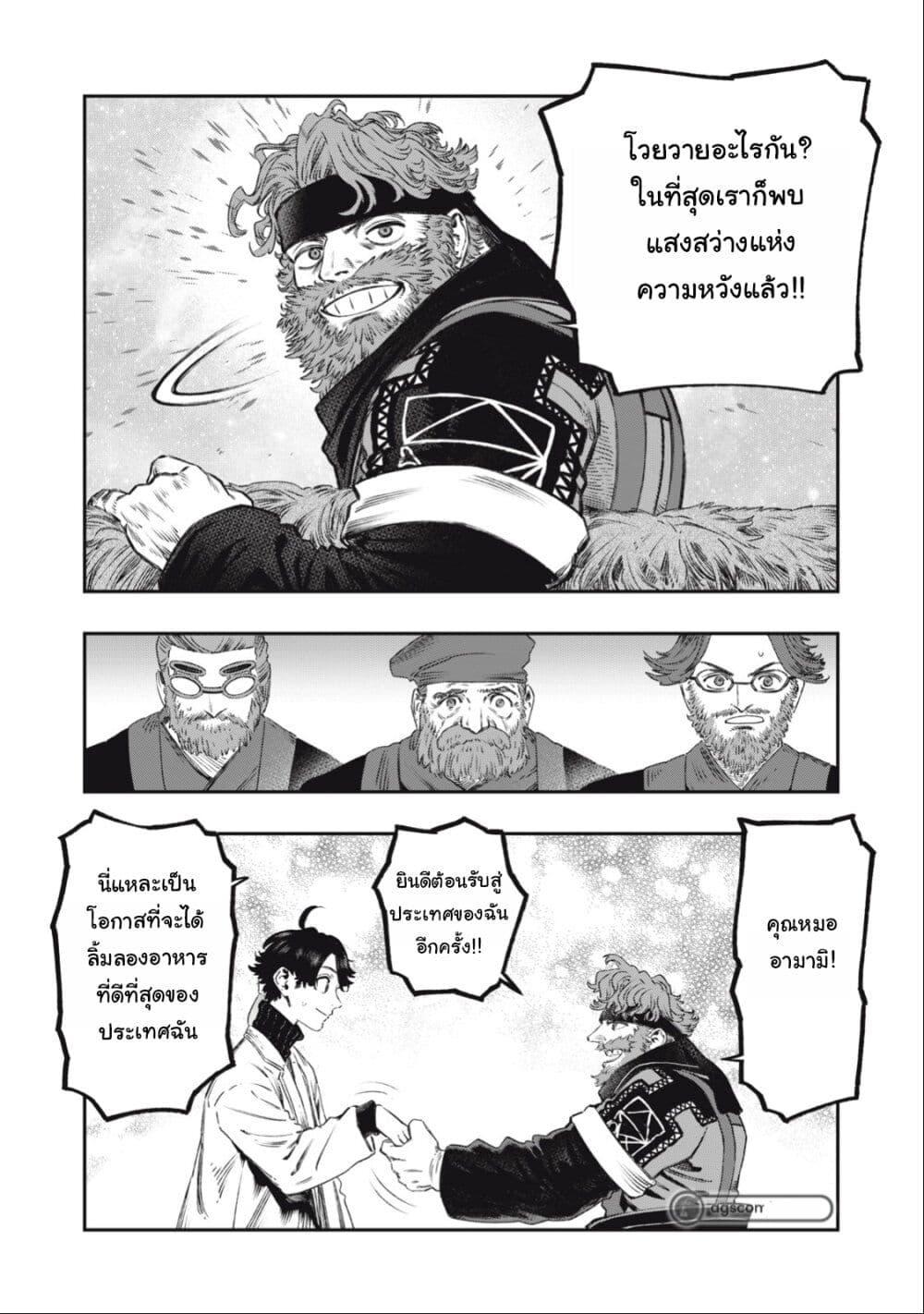 Manga-lc-com อ่านมังงะ อ่านการ์ตูน ออนไลน์ ฟรี Koudo ni Hattatsu Shita Igaku wa Mahou to Kubetsu ga Tsukanai ตอนที่ 1 2 3 4 5 6 7 8 9 10 11 12 13 14 ฟรี ไม่มีโฆษณา Manga-lc - อ่าน มังงะ อ่าน การ์ตูน ออนไลน์ อ่านมังงะ ฟรี