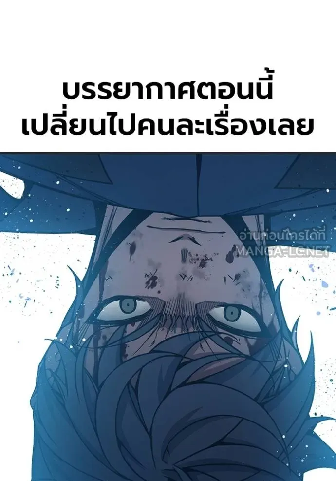 เยาวชนคนคุก ตอนที่ 41 รูปที่ 50