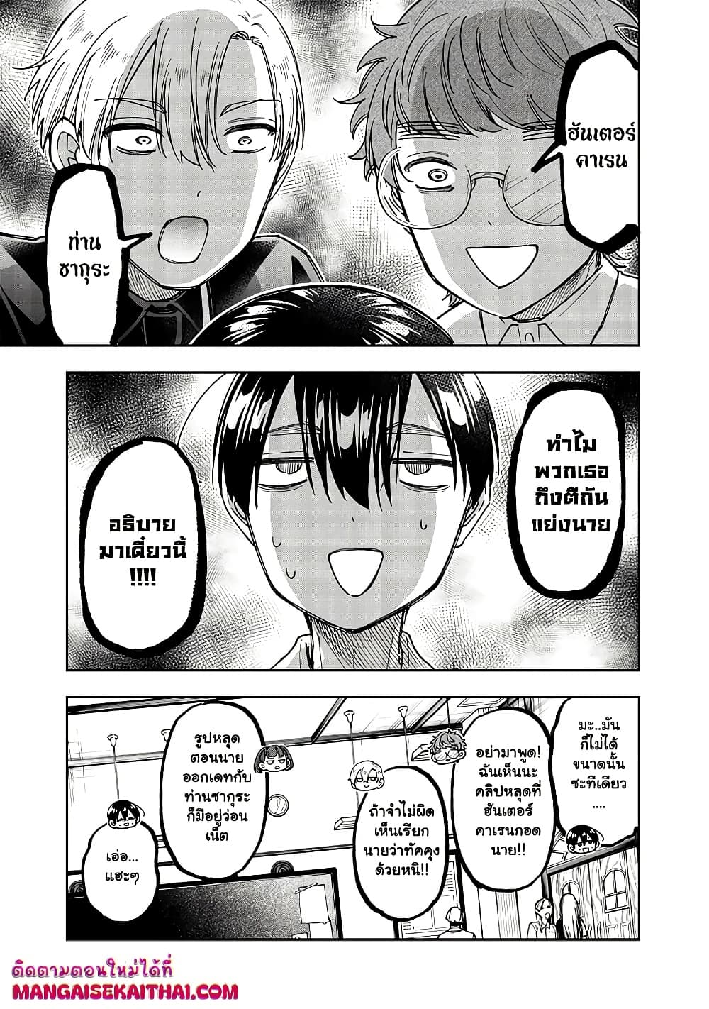 Manga-lc-com อ่านมังงะ อ่านการ์ตูน ออนไลน์ ฟรี Messiah Isekai o Sukutta Moto Yuusha ga Mamono no Afureru Ge ตอนที่ 1 2 3 4 5 6 7 8 9 10 11 12 13 14 ฟรี ไม่มีโฆษณา Manga-lc - อ่าน มังงะ อ่าน การ์ตูน ออนไลน์ อ่านมังงะ ฟรี