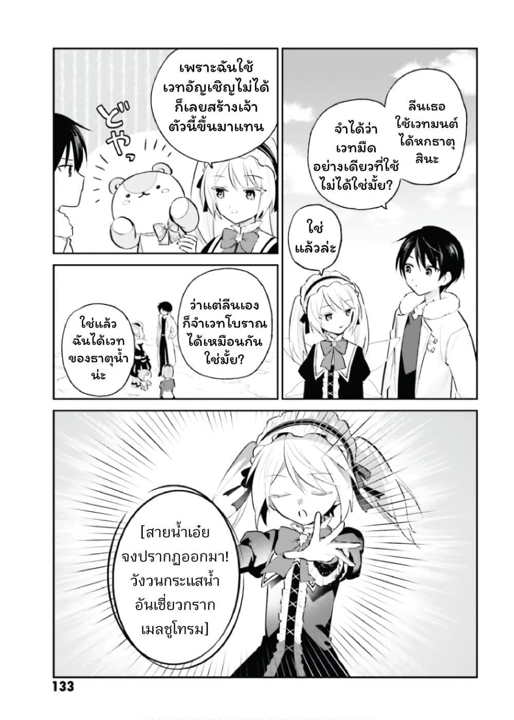 Manga-lc-com อ่านมังงะ อ่านการ์ตูน ออนไลน์ ฟรี In Another World With My Smartphone ไปต่างโลกกับสมาร์ทโฟน ตอนที่ 1 2 3 4 5 6 7 8 9 10 11 12 13 14 ฟรี ไม่มีโฆษณา Manga-lc - อ่าน มังงะ อ่าน การ์ตูน ออนไลน์ อ่านมังงะ ฟรี