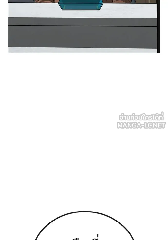 reality ตอนที่ 145 รูปที่ 9