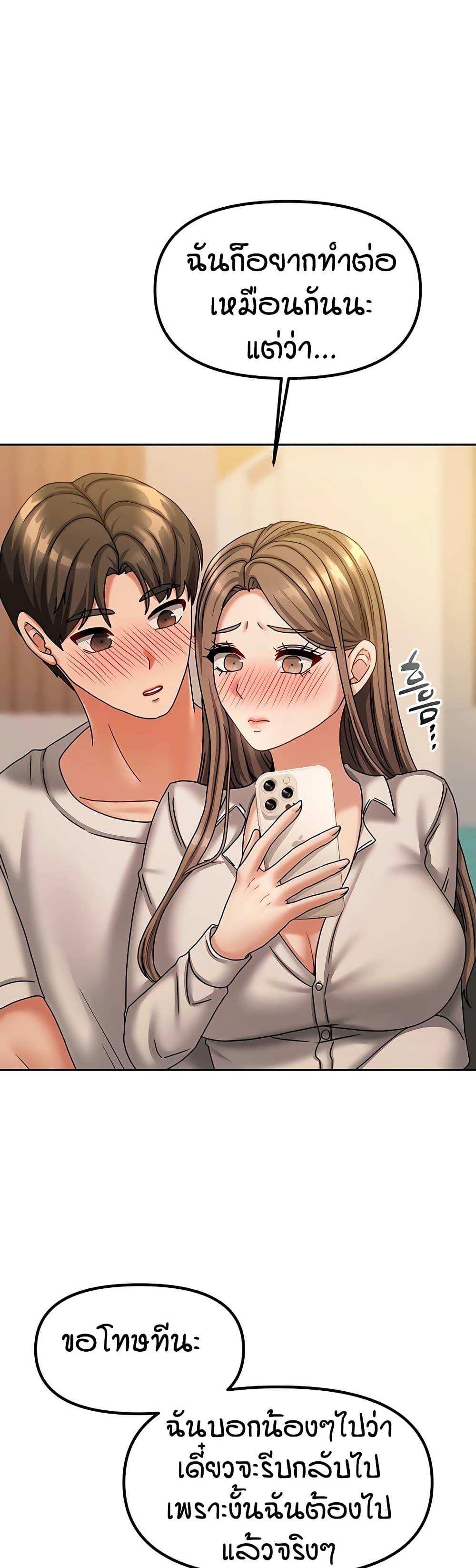 Doujin-Lc- อ่าน โดจิน มังฮวา เกาหลี ญี่ปุ่น จีน แปลไทย Living in Two Houses ตอนที่ 1 2 3 4 5 6 7 8 9 10 11 12 13 14 ฟรี ไม่มีโฆษณา อ่าน โดจิน Manhwa เกาหลี ญี่ปุ่น จีน เรามีครบ คัดมาให้เน้นๆ โดจิน 18+ รับประกันความฟินโดย  Doujin Lc