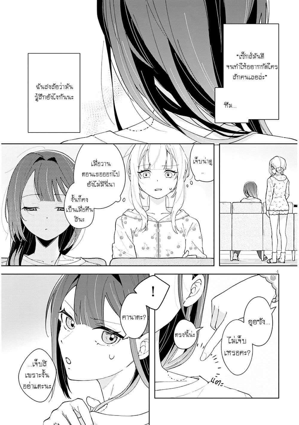 Manga-lc-com อ่านมังงะ อ่านการ์ตูน ออนไลน์ ฟรี Afternoon Tea wa Ikaga desu ka Watashi to Kanojo no Fujun de Ichizu na Futarigurashi ตอนที่ 1 2 3 4 5 6 7 8 9 10 11 12 13 14 ฟรี ไม่มีโฆษณา Manga-lc - อ่าน มังงะ อ่าน การ์ตูน ออนไลน์ อ่านมังงะ ฟรี