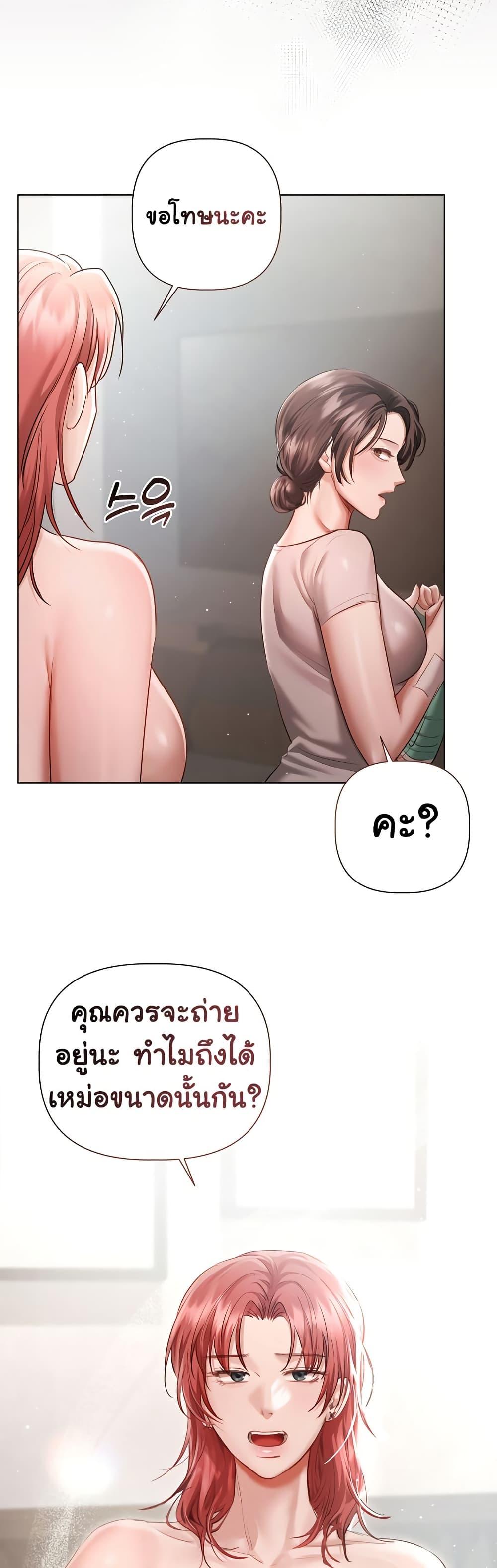 Doujin-Lc- อ่าน โดจิน มังฮวา เกาหลี ญี่ปุ่น จีน แปลไทย Slave to Poetry ตอนที่ 1 2 3 4 5 6 7 8 9 10 11 12 13 14 ฟรี ไม่มีโฆษณา อ่าน โดจิน Manhwa เกาหลี ญี่ปุ่น จีน เรามีครบ คัดมาให้เน้นๆ โดจิน 18+ รับประกันความฟินโดย  Doujin Lc