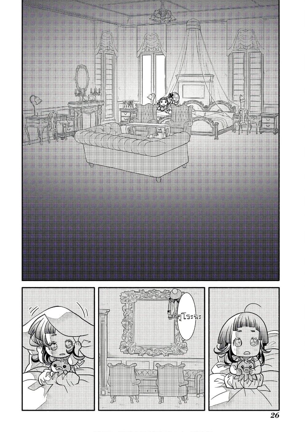 Manga-lc-com อ่านมังงะ อ่านการ์ตูน ออนไลน์ ฟรี Colori Colore Creare ตอนที่ 1 2 3 4 5 6 7 8 9 10 11 12 13 14 ฟรี ไม่มีโฆษณา Manga-lc - อ่าน มังงะ อ่าน การ์ตูน ออนไลน์ อ่านมังงะ ฟรี