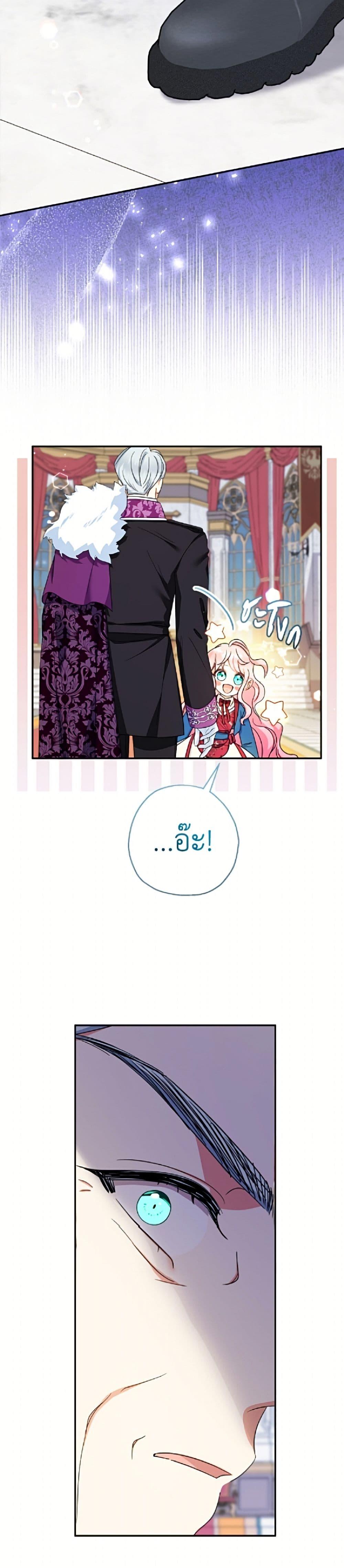 Manga-lc-com อ่านมังงะ อ่านการ์ตูน ออนไลน์ ฟรี Lord Baby Runs a Romance Fantasy With Cash ตอนที่ 1 2 3 4 5 6 7 8 9 10 11 12 13 14 ฟรี ไม่มีโฆษณา Manga-lc - อ่าน มังงะ อ่าน การ์ตูน ออนไลน์ อ่านมังงะ ฟรี
