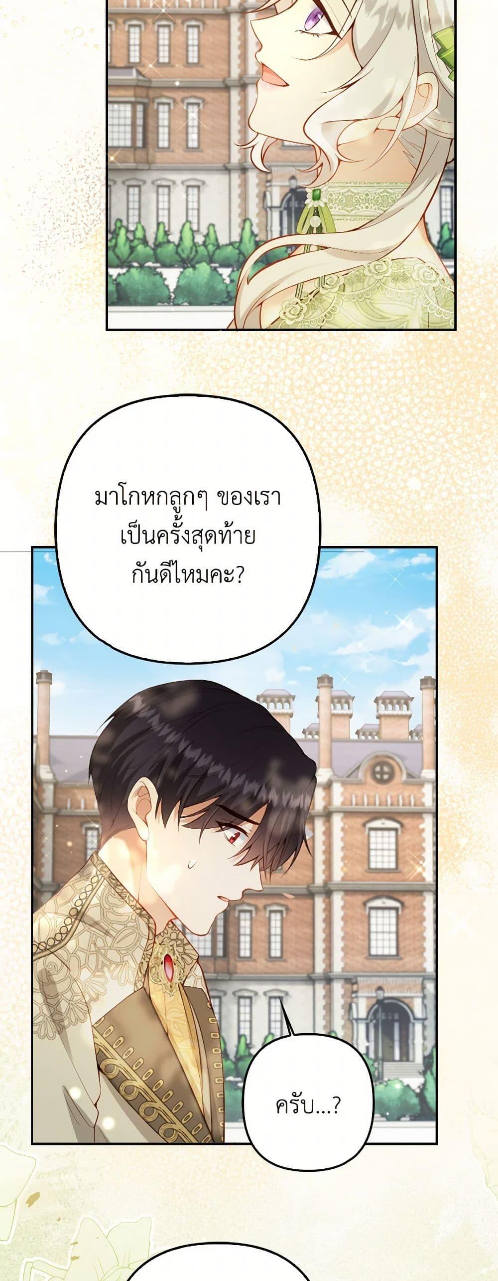 Manga-lc-com อ่านมังงะ อ่านการ์ตูน ออนไลน์ ฟรี Raising the Children of the Main Characters ตอนที่ 1 2 3 4 5 6 7 8 9 10 11 12 13 14 ฟรี ไม่มีโฆษณา Manga-lc - อ่าน มังงะ อ่าน การ์ตูน ออนไลน์ อ่านมังงะ ฟรี
