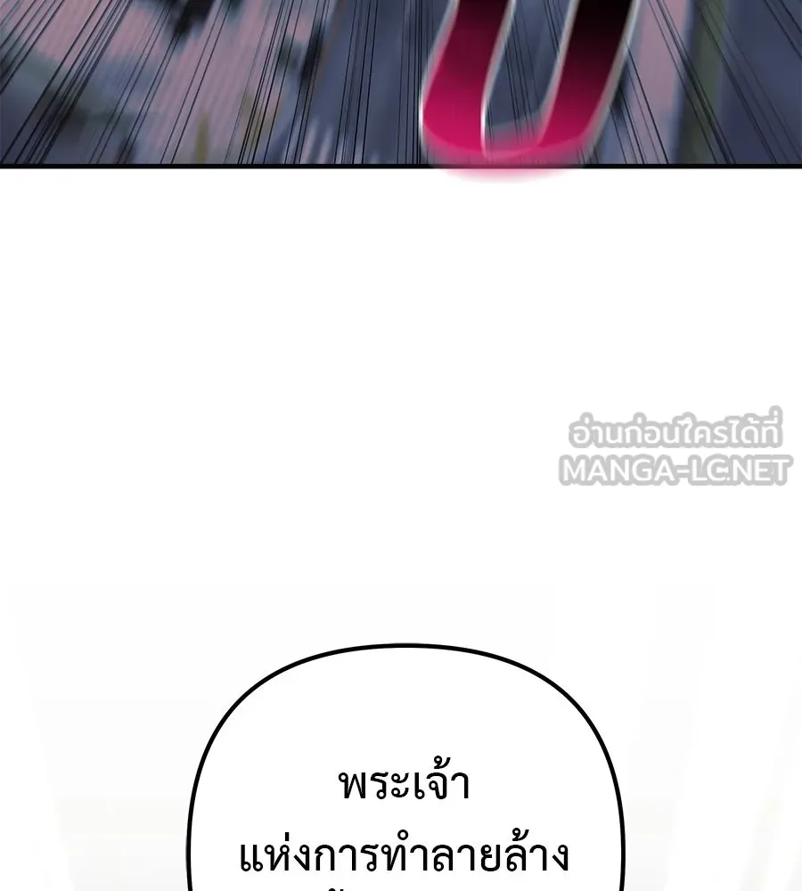 สัปดาห์นี้งดอัปตอนใหม่ ตอนที่ 115 รูปที่ 123
