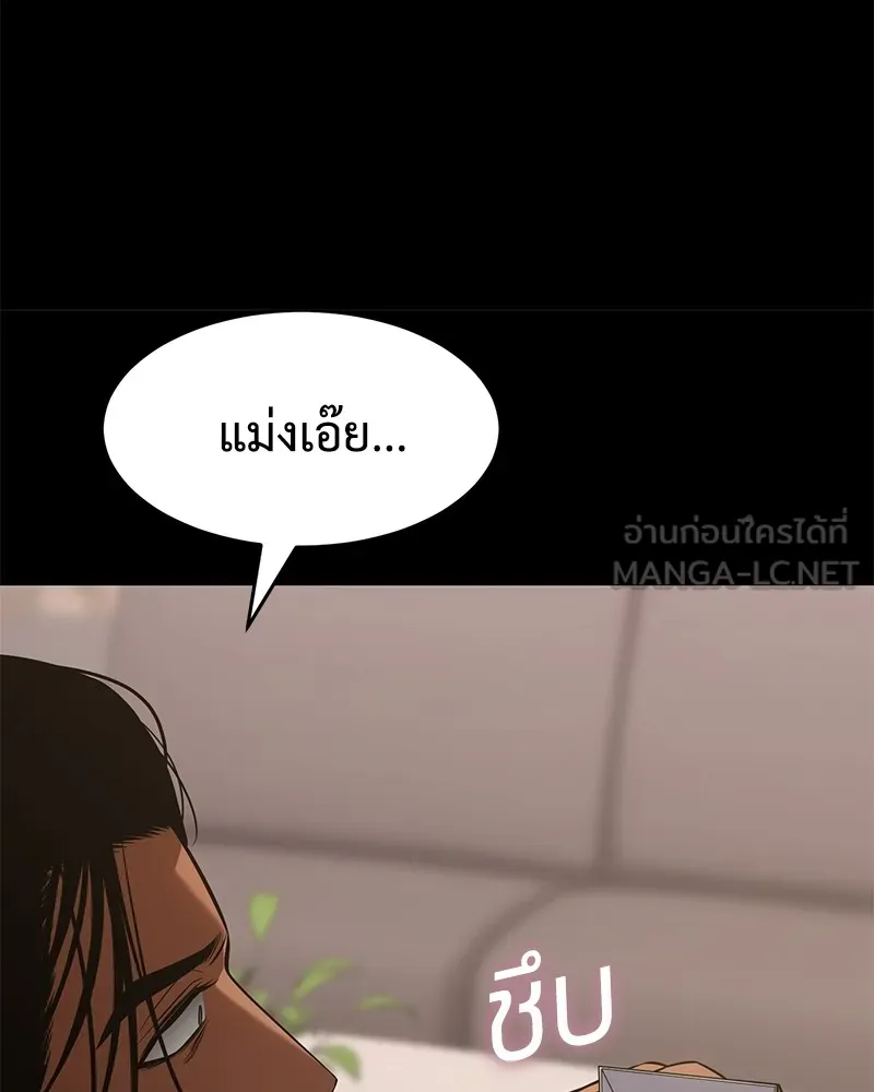 แบคXX ตอนที่ 73 รูปที่ 45