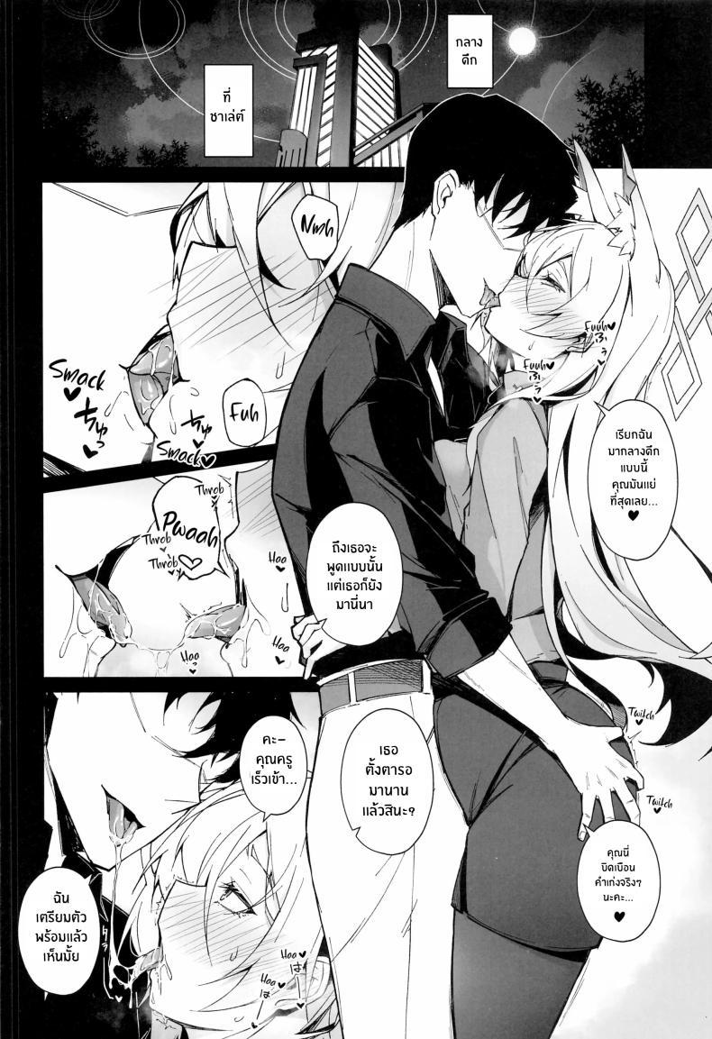 Doujin-Lc- อ่าน โดจิน มังฮวา เกาหลี ญี่ปุ่น จีน แปลไทย การฝึกของคันนะ(C103) [eK-SHOP (Tsuizi)] Obedience Aphrodisiac ตอนที่ 1 2 3 4 5 6 7 8 9 10 11 12 13 14 ฟรี ไม่มีโฆษณา อ่าน โดจิน Manhwa เกาหลี ญี่ปุ่น จีน เรามีครบ คัดมาให้เน้นๆ โดจิน 18+ รับประกันความฟินโดย  Doujin Lc