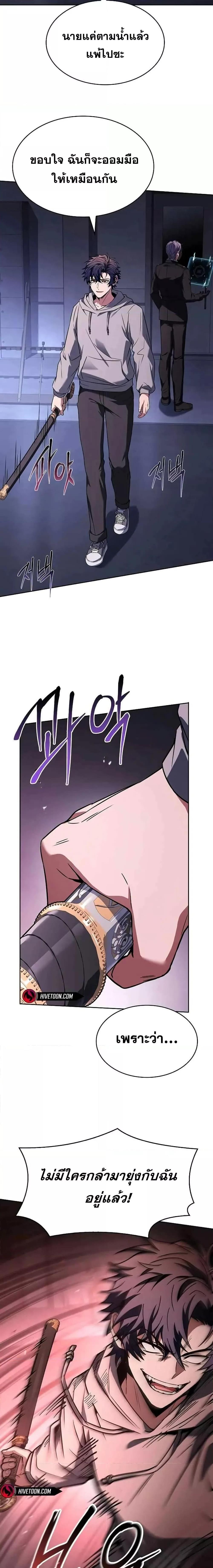 Manga-lc-com อ่านมังงะ อ่านการ์ตูน ออนไลน์ ฟรี TheConstellati ตอนที่ 1 2 3 4 5 6 7 8 9 10 11 12 13 14 ฟรี ไม่มีโฆษณา Manga-lc - อ่าน มังงะ อ่าน การ์ตูน ออนไลน์ อ่านมังงะ ฟรี