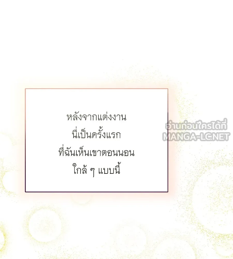 สัญญารักฉบับสุดท้าย ตอนที่ 6 รูปที่ 48