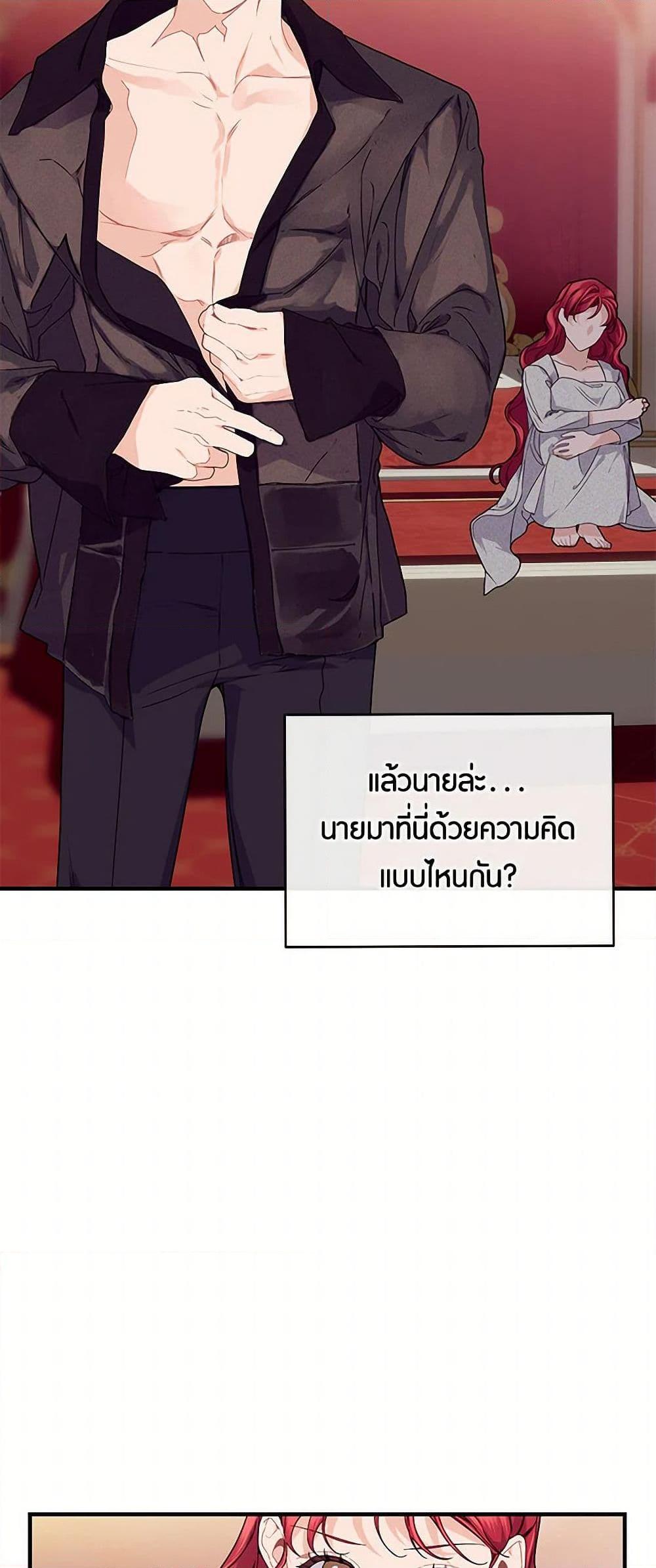 Manga-lc-com อ่านมังงะ อ่านการ์ตูน ออนไลน์ ฟรี The Elegant Sea of Savagery ตอนที่ 1 2 3 4 5 6 7 8 9 10 11 12 13 14 ฟรี ไม่มีโฆษณา Manga-lc - อ่าน มังงะ อ่าน การ์ตูน ออนไลน์ อ่านมังงะ ฟรี