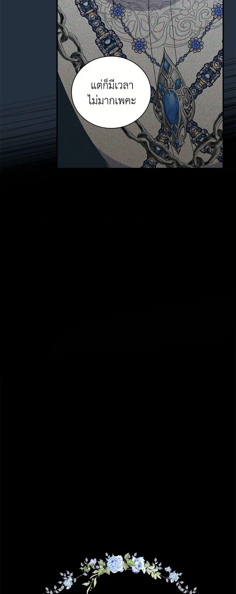 Manga-lc-com อ่านมังงะ อ่านการ์ตูน ออนไลน์ ฟรี Duchess in the Glass House ตอนที่ 1 2 3 4 5 6 7 8 9 10 11 12 13 14 ฟรี ไม่มีโฆษณา Manga-lc - อ่าน มังงะ อ่าน การ์ตูน ออนไลน์ อ่านมังงะ ฟรี