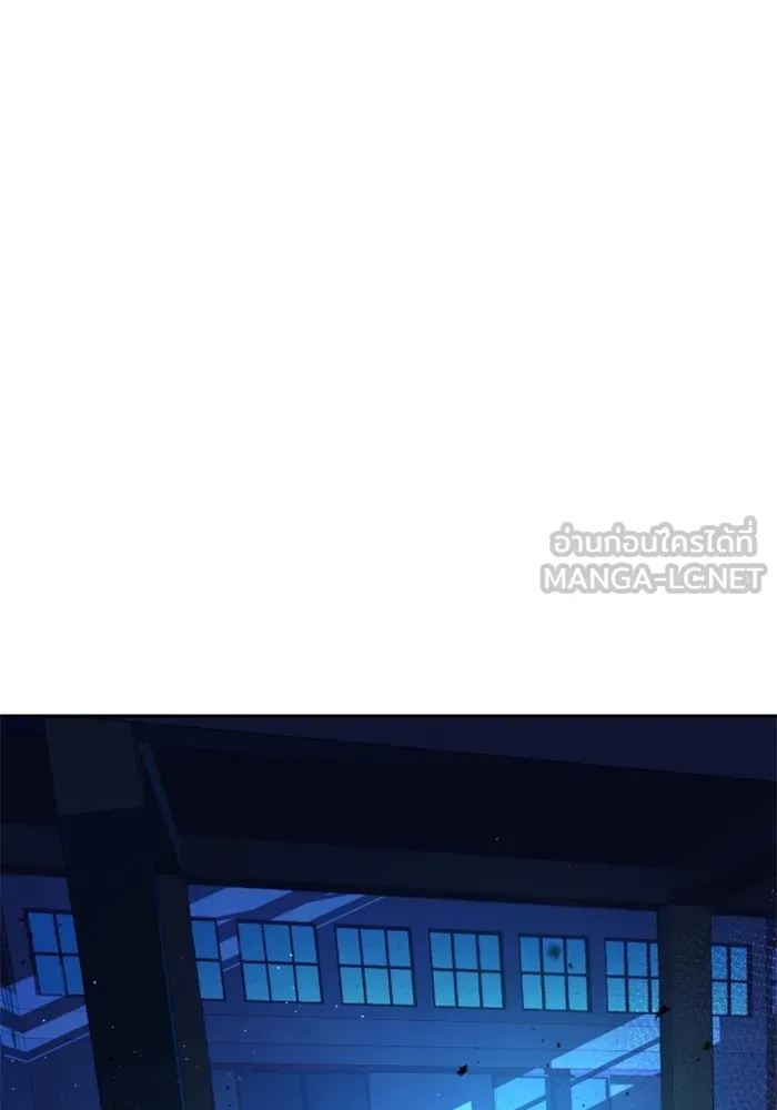 พี่ชายสายบอดี้การ์ด ตอนที่ 168 รูปที่ 84