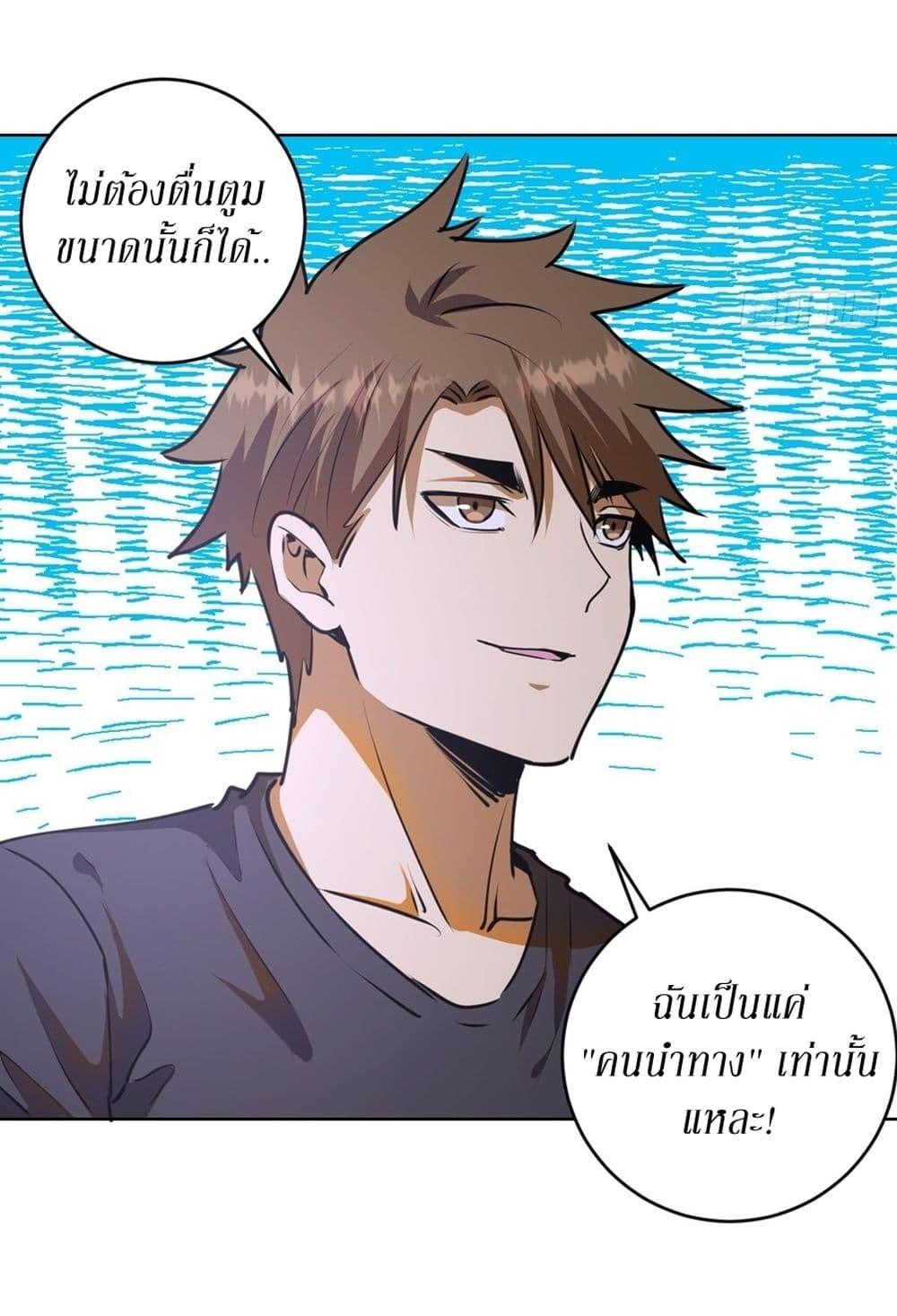 Manga-lc-com อ่านมังงะ อ่านการ์ตูน ออนไลน์ ฟรี King star emperor ตอนที่ 1 2 3 4 5 6 7 8 9 10 11 12 13 14 ฟรี ไม่มีโฆษณา Manga-lc - อ่าน มังงะ อ่าน การ์ตูน ออนไลน์ อ่านมังงะ ฟรี