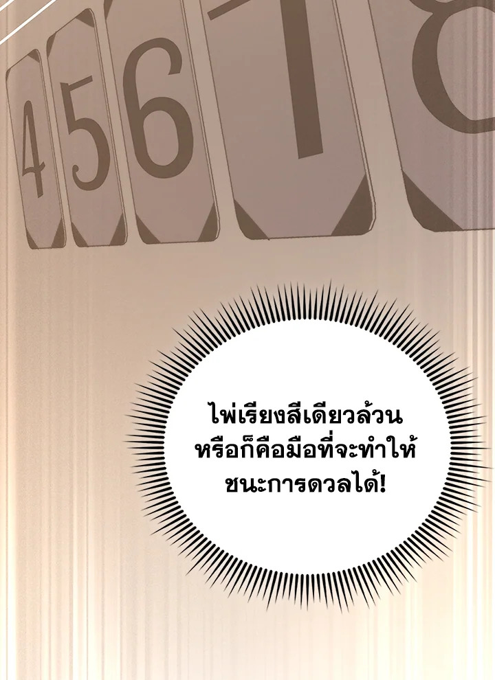 Manga-lc-com อ่านมังงะ อ่านการ์ตูน ออนไลน์ ฟรี The Lord of Coins ตอนที่ 1 2 3 4 5 6 7 8 9 10 11 12 13 14 ฟรี ไม่มีโฆษณา Manga-lc - อ่าน มังงะ อ่าน การ์ตูน ออนไลน์ อ่านมังงะ ฟรี