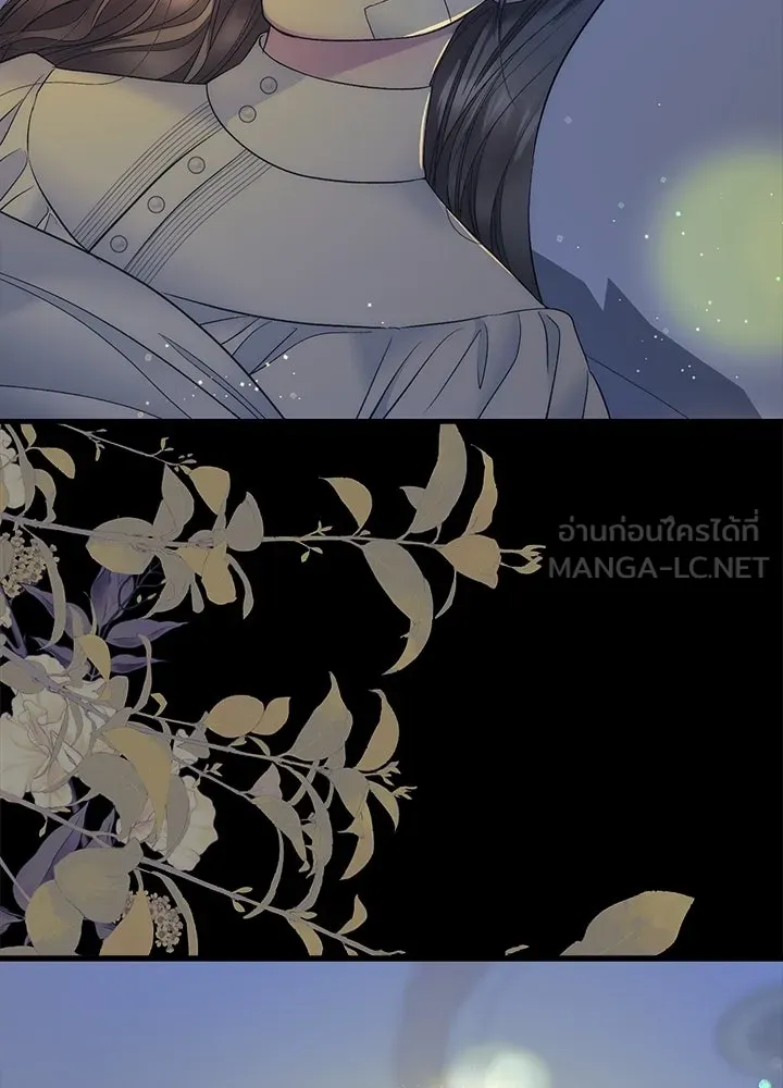 องค์ชายผู้อื้อฉาว ตอนที่ 151 รูปที่ 114