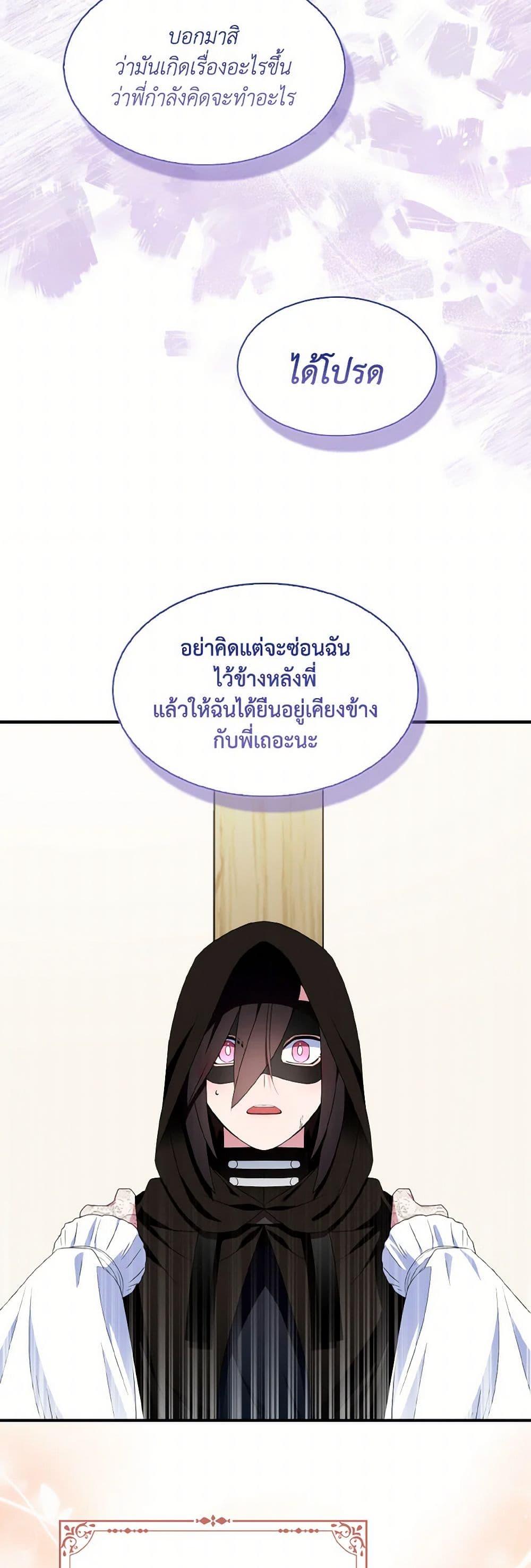 Manga-lc-com อ่านมังงะ อ่านการ์ตูน ออนไลน์ ฟรี I Tried To Be Her Loyal Sword ตอนที่ 1 2 3 4 5 6 7 8 9 10 11 12 13 14 ฟรี ไม่มีโฆษณา Manga-lc - อ่าน มังงะ อ่าน การ์ตูน ออนไลน์ อ่านมังงะ ฟรี