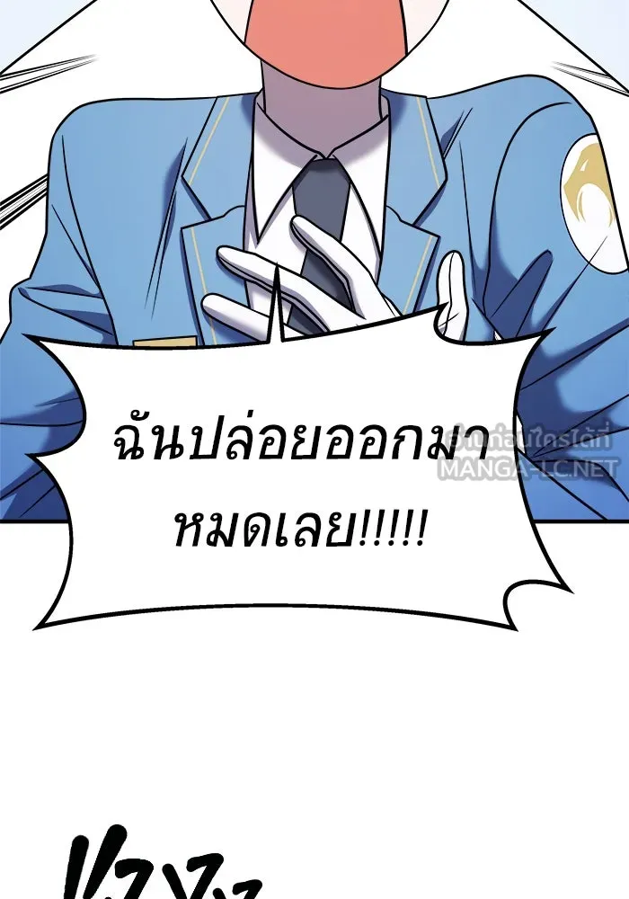 วายร้ายก็อยากมีรัก ตอนที่ 37 รูปที่ 210